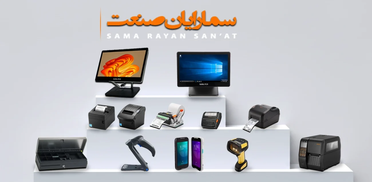 samarayansanat درباره سما رایان صنعت